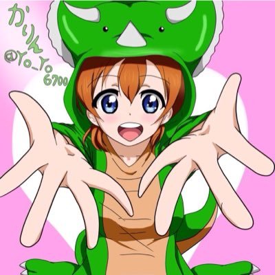 かりんザウルスさんのプロフィール画像