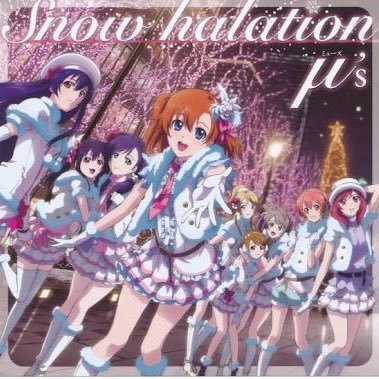 ラブライブドハマリNOW垢さんのプロフィール画像
