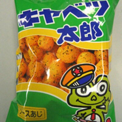 キャベシ太郎