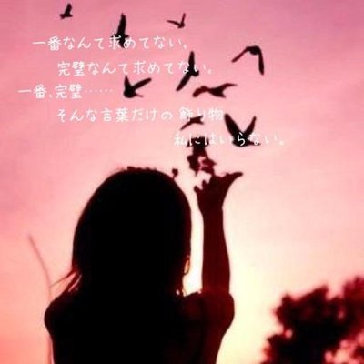 偉人 芸能人の感動する言葉 Irhre Twitter