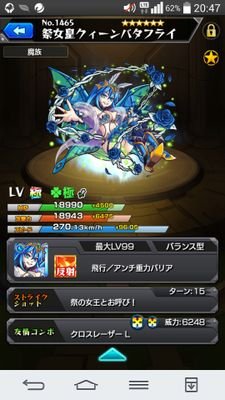 モンスト　パズドラ　白猫
モンストチート宣伝します　運極います
いろいろRTしまくります　