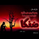 إن الله يراك (@016Gamal) Twitter