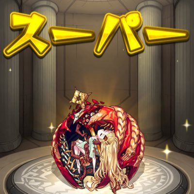 NgpMjp's profile picture. スプラトゥーン.ウデマエはSプラスか、S。新しく垢作りました。