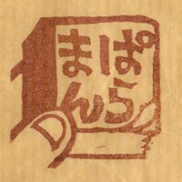 paraparamangakissa (@parabook) 's Twitter Profile