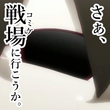 虹龍