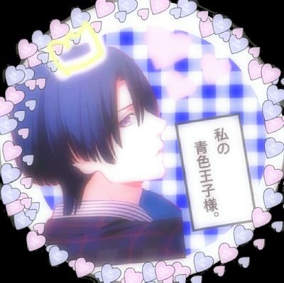 アカ消しますさんのプロフィール画像