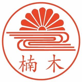 #グローバリズムは共産主義である！ 
#憲法守れ!
#共謀罪廃止!　#緊急事態条項阻止!
#野党共闘!
 #TPPは主権放棄である！