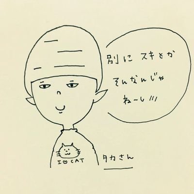 たかさんのプロフィール画像