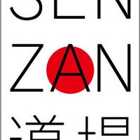 「千山道場」掲示板 (@senzandojo) Twitter profile photo