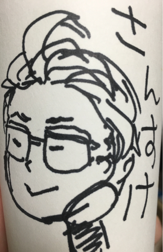 サンスケさんのプロフィール画像