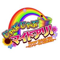 じゃぶじゃぶマイドアリ！準備会アカウント (@jb_maidoari) 's Twitter Profile Photo