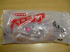 大柄です
