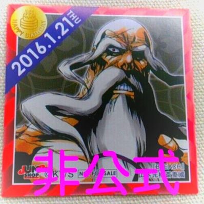 ジャンプショップ365ステッカ【非公式】 (@sticker366) / X ジャンプショップ365ステッカ【非公式】 (@sticker366) / X