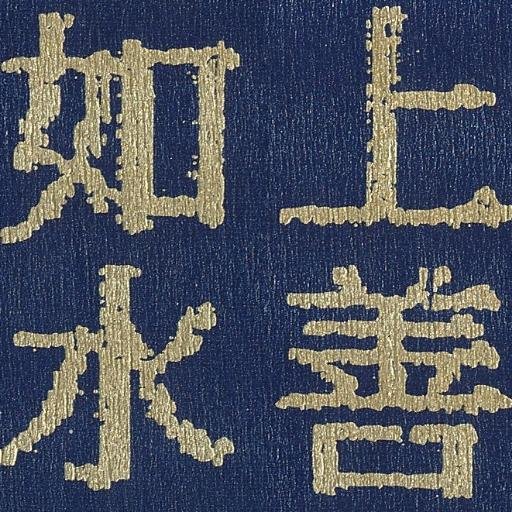 酒飲もうぜ(https://t.co/olwzMaxkb2)。格ゲー・STGを練習する根性が無いので作業に逃げるヘタレ。シャニマス・ミリシタ惰性のログボ勢。MTGArena始めました(https://t.co/Fq0O1w14sN)。