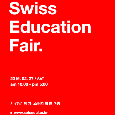 SEF 2016 in Seoul - Interested in Swiss hotel/business schools or boarding schools? 스위스 최고의 호텔/비즈니스 경영대학, 보딩스쿨의 대표들과 직접 만나 볼 수 있는 기회! 2/27(SAT) 강남 메가스터디에서 만나요~!