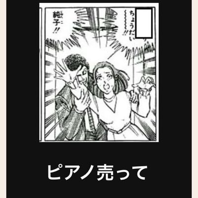 出身地→トイレ/年齢→11111/好きな食べ物→トイレットペーパー/キチガイになりそうなそこのあなた。私があなたのキチガイを完璧に予防してみせます。