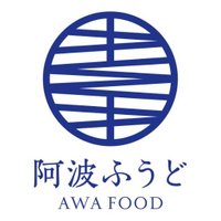 阿波ふうど (@awafood) 's Twitter Profile Photo 阿波ふうど (@awafood) 's Twitter Profile Photo