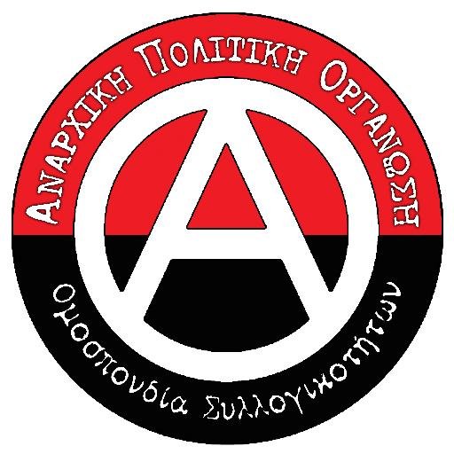 anpolorg Profile Picture