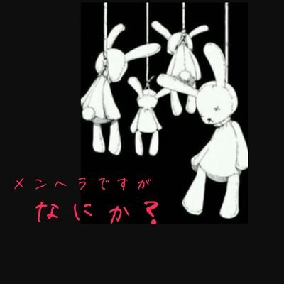 IMCsFbVC918KdNY's profile picture. 病み/高校生/画像はたまに投稿/たまに愚痴垢/この世界嫌い/休みの日は引きこもり/普段友達以外とは喋らない/人見知り/この垢が気になったらフォローしてね