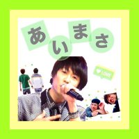 あいまさ。 (@harleyd17506500) 's Twitter Profile