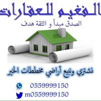 مخطط الخير - منح شرق الرياض -الفغيم(@m0559999150) 's Twitter Profileg