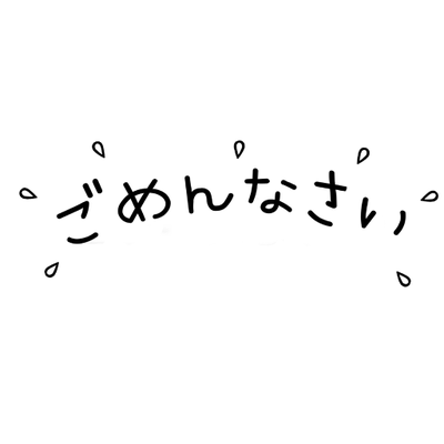 Gomen Nasai Kawaiigomen Twitter Gomen Nasai Kawaiigomen Twitter