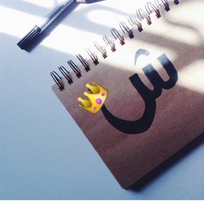 Shaimaalhabib's profile picture. .. هُنا الشِيَّمْ.. تبثُ بعضاً مما يشبهها وبعضاً مما يروق لذائقتها،، وبعضاً من فضفضة،،بِـ قلبٍ قد شآخ إغتراباً،، وروحاً قد ذابت حنينا#على الله المتكل وهو المعين