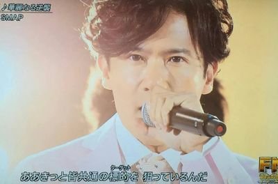 広島大学 総合科学部26 / SMAP / 安堂ロイド、HERO/ SMAP✕SMAP★新しい地図