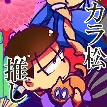 西東@にぼしさんのプロフィール画像