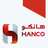 HancoAutomotive's profile image