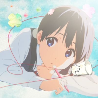 bakatamako's profile picture. nobody