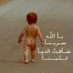 عز (@azozoz90) Twitter profile photo عز (@azozoz90) Twitter profile photo