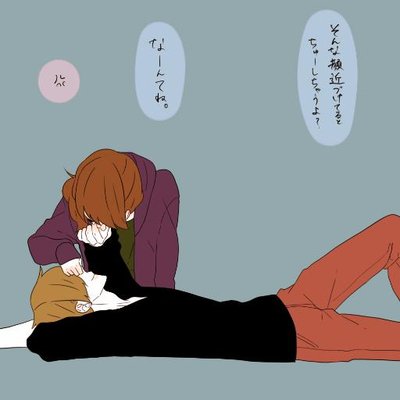 理想のカップル イラスト編 Risou Couple のツイプロ