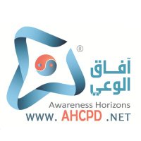 آفــــاق الــوعــي (@awarenesshorizn) 's Twitter Profile
