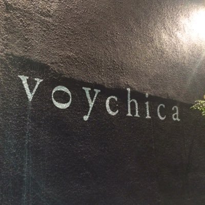 尼崎立花voychicaで美容師してます！ 高津理容美容専門学校卒業です！！