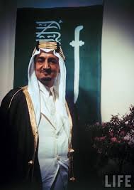 سعودي
