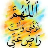 ٱبُـ‘ـُوٌ حُـ‘ـُمُـ‘ـُزٍةّ ٱلُـ‘ـُفُـ‘ـُزٍٱريُـ‘ـُ(@rashid99999947) 's Twitter Profile Photo