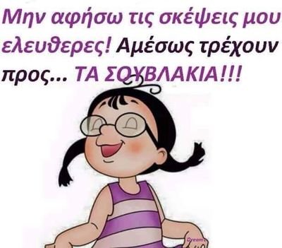 AggelikiStamata's profile picture. 