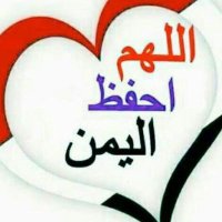 أحمد اليماني (@zzzzzmmmm655) 's Twitter Profile
