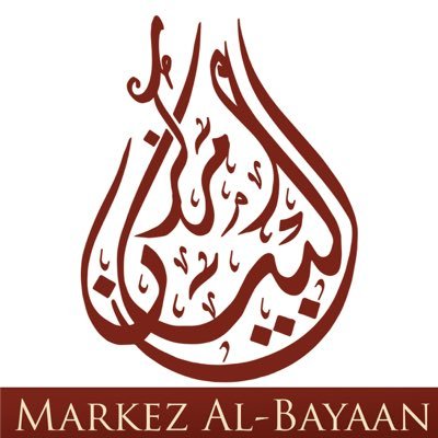 Compte réservé uniquement aux soeurs ! Institut spécialisé dans l'enseignement de l'arabe et du coran en ligne. Soeurs : bayaan.akhawate@gmail.com