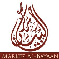 Al-Bayaan Akhawat FR (@bayaanakhawate) 's Twitter Profile Photo