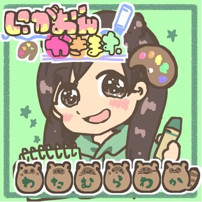 ハニーブランチわーたんの大好きなアイドルさんの似顔絵を描かせていただきます！ 基本的に、共演したアイドルさんをかかせていただきます!依頼検討させていただきます！(忙しい時は受けれません!)※このアカウントは運営が閲覧・管理しております。DMでのコメントは依頼のみ返信します！中の人→ @waaaatantan_hb