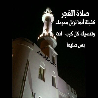 قَالَ رَسُولُ اللهِ ﷺ: لاَ يَزِيدُ فِي الْعُمُرِ إِلاَّ الْبِرُّ ، وَلاَ يَرُدُّ الْقَدَرَ إِلاَّ الدُّعَاءُ ،