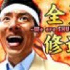 松岡修造の熱い名言集めてみました Pattilockman Twitter 松岡修造の熱い名言集めてみました Pattilockman Twitter