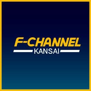 エフチャンネル関西 フットサル ソサイチ Fchannelkansai Twitter