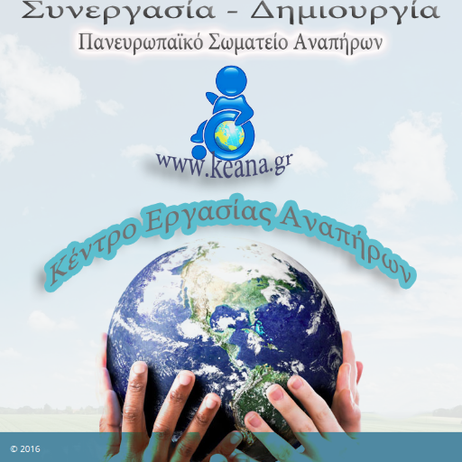 IFONITONAMEA's profile picture. 