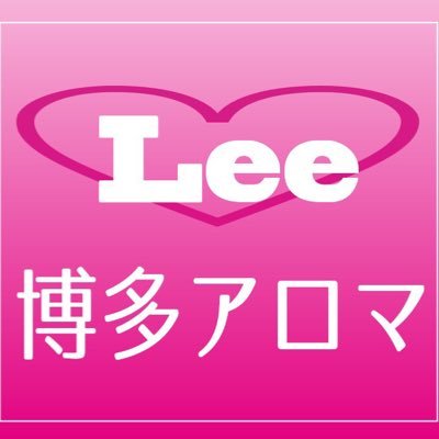 hakataaromaLee's profile picture. 博多アロマLee