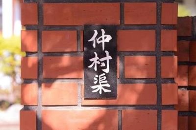 仲村渠 Guiiiiiin Twitter 仲村渠 Guiiiiiin Twitter