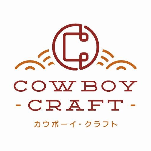 クラフトビールのインポーター『カウボーイクラフト』の公式アカウント。アメリカのクラフトビールをもっと身近に＆手頃に楽しめるビアライフスタイルを提案。全行程を冷蔵輸送。その他醸造機器の販売、アメリカでの委託醸造、ビールの原材料の販売。