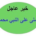 اتصل 056 320 98 61 (@056_61) Twitter